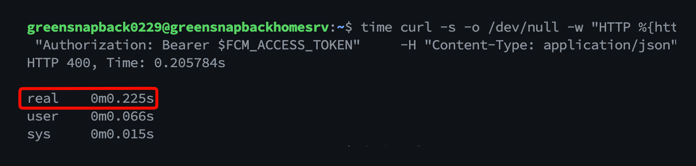 streak_batch_fcm_latency